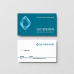 안산그린에너지(주) 명함디자인, 명함 포트폴리오 - 크몽