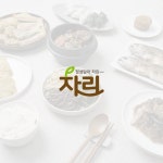 축산농협 차린 BI 로고 제작, 로고 디자인 포트폴리오 - 크몽