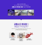 병원랜딩페이지 - 크몽 포트폴리오 검색