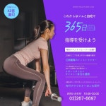 강남 헬스클럽 광고지, 전단지·포스터·인쇄물 포트폴리오 - 크몽