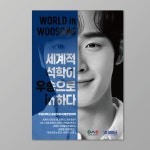 인쇄광고 - 크몽 포트폴리오 검색