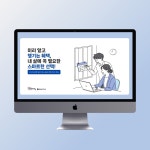 정부정책 안내 PPT | 2025년에 달라지는 금융경제복지제도, PPT·인포그래픽 포트폴리오 - 크몽