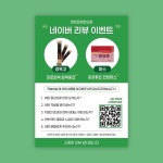 [병원/성형외과/미용] 경희온화한의원, SNS·광고소재·썸네일 포트폴리오 - 크몽