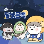 진천군 문백면 캐릭터 디자인, 2D 캐릭터 포트폴리오 - 크몽