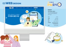 html/css - 크몽 포트폴리오 검색