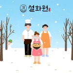 감성그림 - 크몽 포트폴리오 검색