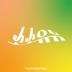 소소유유[ 小小悠悠 ] / Naming & Design, 타이포그라피 포트폴리오 - 크몽