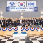 경기고 81회 졸업 40주년 기념식, 제품·홍보 사진 포트폴리오 - 크몽