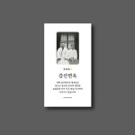 갑산면옥 명함, 명함 포트폴리오 - 크몽