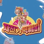 콘텐츠 - 크몽 포트폴리오 검색