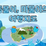 [성우녹음] 제주특별자치도 교육청 유튜브 제주 물 자원의 가치와 지속 가능성 탐구 내래이션, 성우 포트폴리오 - 크몽