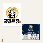 전문가가 필요한 순간, 프리랜서 마켓 No.1 크몽