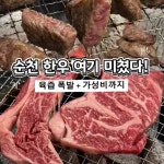 맛집 숏폼 영상 제작 (매출 연결 구조), 숏폼 영상 포트폴리오 - 크몽