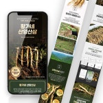 웹·모바일 디자인, 마케팅 디자인 전문가 수디크디자인 - 크몽