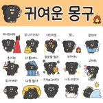 모션이모티콘 - 크몽 포트폴리오 검색
