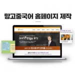 중국어교육 - 크몽 포트폴리오 검색