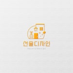 선율디자인 심볼 로고디자인, 로고 디자인 포트폴리오 - 크몽