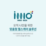 이노메디 앱, (색감지 및 소변검사앱), 앱 포트폴리오 - 크몽 이노메디 앱, (색감지 및  소변검사앱), 앱 포트폴리오 - 크몽