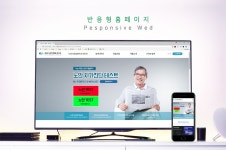 한국누진다초점연구소 사이트 픽셀설치, 애널리틱스 포트폴리오 - 크몽