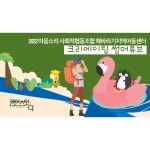 강의영상 - 크몽 포트폴리오 검색