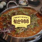 전문가가 필요한 순간, 프리랜서 마켓 No.1 크몽