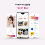 쇼핑라이브 - 크몽 포트폴리오 검색
