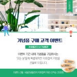 SNS이미지 - 크몽 포트폴리오 검색