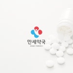만세약국 로고 디자인, 로고 디자인 포트폴리오 - 크몽