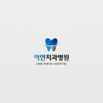 치과 로고디자인, 로고 디자인 포트폴리오 - 크몽