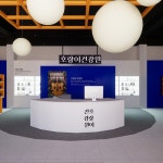 다찬n한방의료컨설팅 | 전시관·한의원 인테리어, 인테리어 컨설팅 포트폴리오 - 크몽