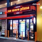간판설치 / 피자집간판 노모어피자, 간판·시공 포트폴리오 - 크몽