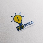 회의록 - 크몽 포트폴리오 검색