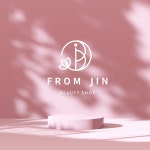 뷰티샵  FROM JIN 로고디자인, 로고 디자인 포트폴리오 - 크몽