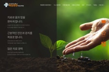 병의원 - 크몽 포트폴리오 검색