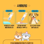 반려동물, 반려동물용품, 반려동물의료, 동물병원, 강아지, 고양이, 쿠팡,스마트스토어 상세, 상세페이지 포트폴리오 - 크몽