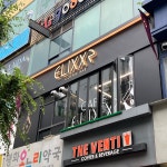 ELIXXR / signage, 간판·시공 포트폴리오 - 크몽