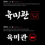 전문가가 필요한 순간, 프리랜서 마켓 No.1 크몽