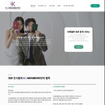 KJ MEMBERS, 웹 UI·UX 포트폴리오 - 크몽