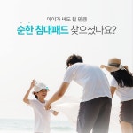 리빙상세페이지 - 크몽 포트폴리오 검색