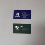 제주애니멀119(주) 명함, 명함 포트폴리오 - 크몽