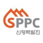 신평택발전 SPPC / Corporate Identity, 로고 디자인 포트폴리오 - 크몽