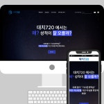 대치 - 크몽 포트폴리오 검색