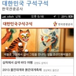 Reference / e-commerce _ 1 (2), 쇼핑몰 신규 제작 포트폴리오 - 크몽