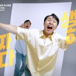 진짜보다 생생하게 l 픽쇼코리아 TVCF, 광고·홍보 영상 포트폴리오 - 크몽