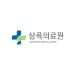 삼육의료원 삼육서울병원 HI, 로고 디자인 포트폴리오 - 크몽