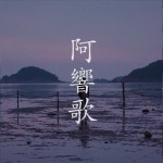 뮤직비디오 - 크몽 포트폴리오 검색