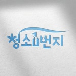 로고디자인, 인쇄∙홍보물 전문가 디자인심플 - 크몽
