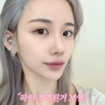 1만 팔로워 뷰티샵 계정 벨르뮤 광고영상, 숏폼 영상 포트폴리오 - 크몽