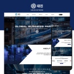 대진네트워크 홈페이지 제작, 홈페이지 신규 제작 포트폴리오 - 크몽