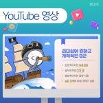 유튜브기획 - 크몽 포트폴리오 검색
